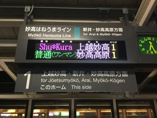 koshino-shukura3-21.jpg
