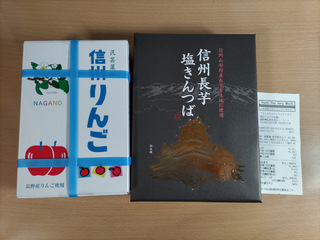 matsumotocity20241209-17.jpg