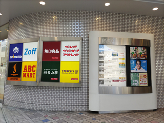 matsumotocity20241209-5.jpg