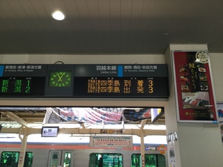 murakamista-shikishima3.jpg