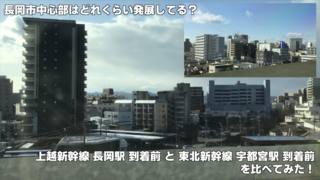 nagaoka-utsunomiya-thumb.png