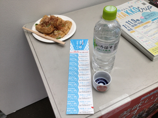 nagaokasake27.jpg