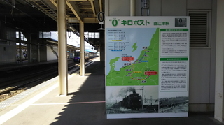 naoetsu_sta3-17.jpg