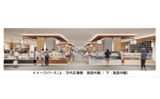 new-niigatasta19.png