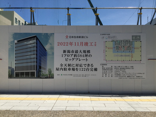 nihonseimei20210701-1.jpg