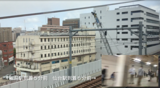 niigata-sendai-shinkansen11.png