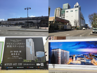 niigatacity-2023-building0-2.jpg
