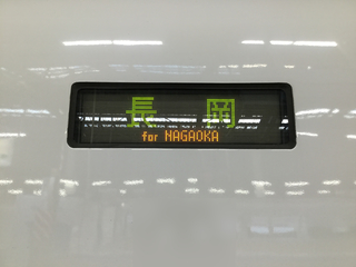 niigatasta-E2-4.jpg