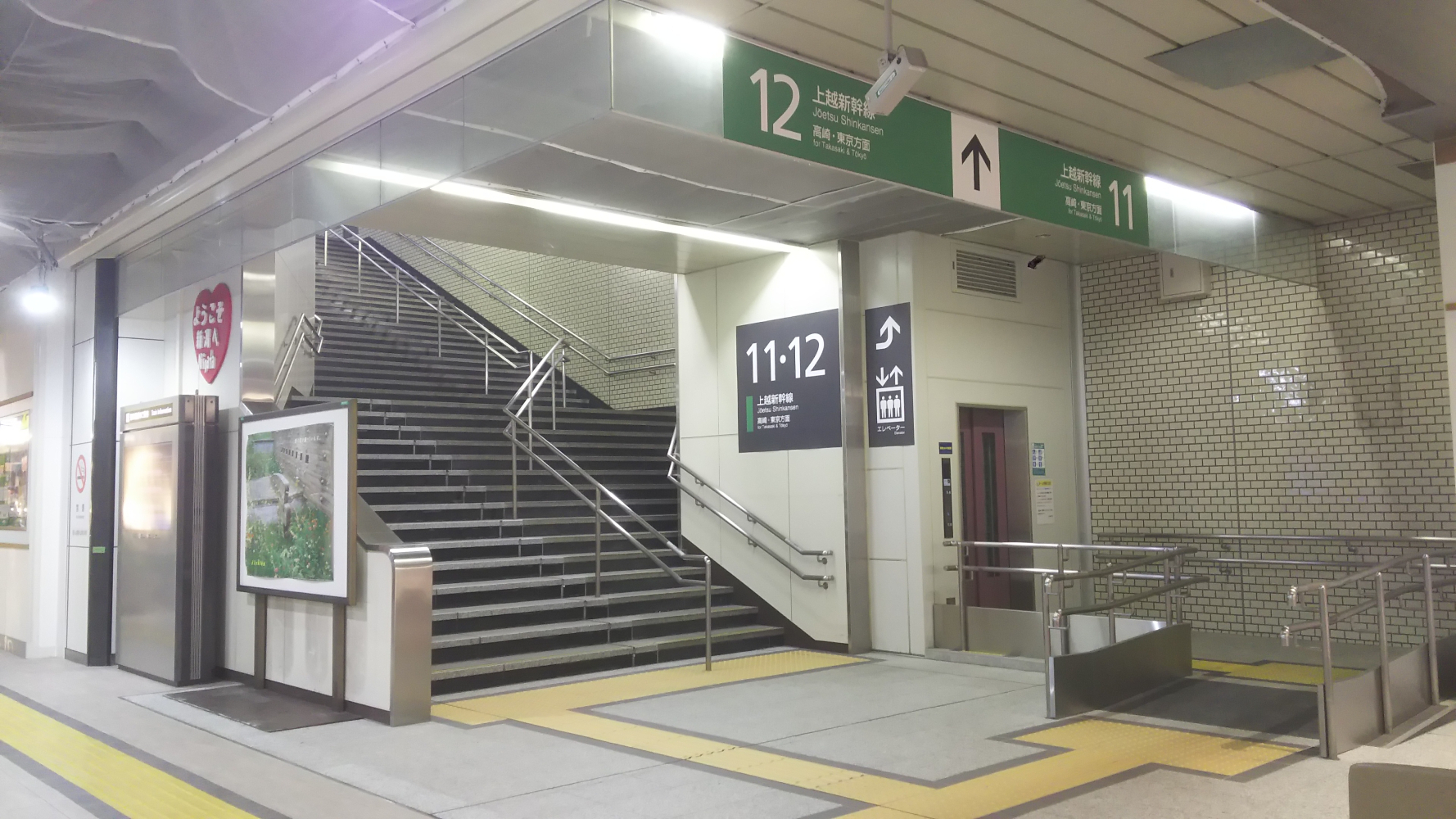 新潟駅】新潟駅の上越新幹線2階コンコースのリニューアル前と 新潟駅】新潟駅の上越新幹線2階コンコースのリニューアル前と