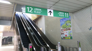 niigatasta-shinkansen-renew6-1.jpg