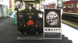 niitsu_rail20184-15.jpg