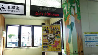 niitsu_rail20184-2.jpg