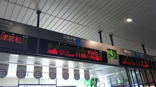 niitsu_rail20184-4.jpg