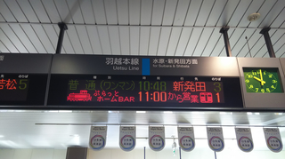 niitsu_rail20184-5.jpg