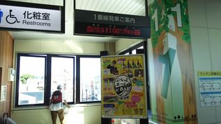 niitsu_rail20184-6.jpg