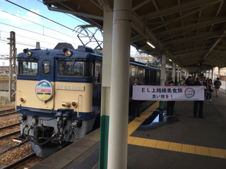 niitsusta-EF64kei1-1.jpg
