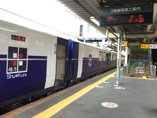 niitsusta-shukura1-2.jpg