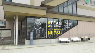 niitsusta48.jpg