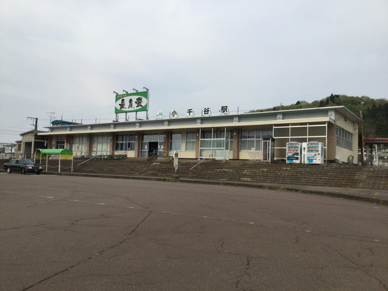 新潟移住民が書くブログ！ にいがたガイダンス 【主要鉄道駅】5－12 小千谷駅