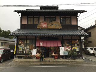 platformbar-yahiko17.jpg