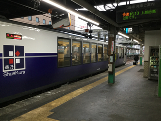 ryutoshukura38.jpg