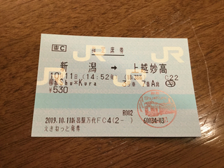 ryutoshukura40.jpg