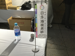 sakenokuni-niigata17.jpg
