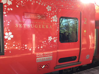 setugekka1-9.jpg