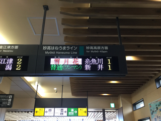 setugekka2-2.jpg
