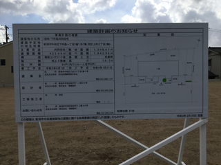 shimotokorojima20210223-1.jpg