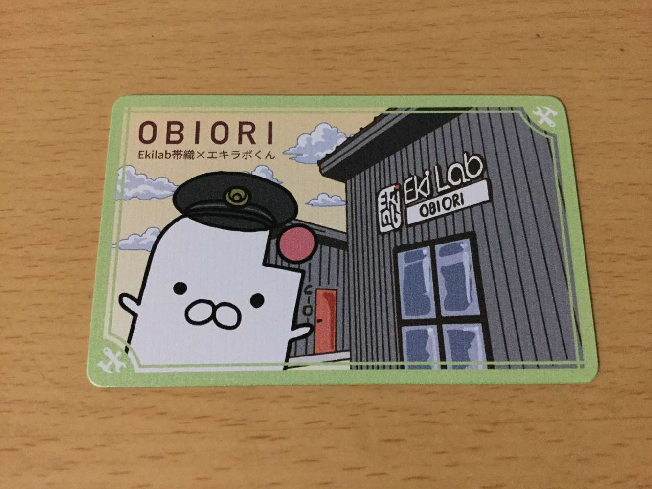 駅カード 駅カードケース 帯織メタル 赤谷線カード付  / 新潟支社 秋田 新潟 駅カード 駅カードケース 帯織メタル 赤谷線カード付 新潟支社