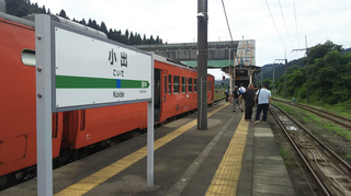 tadamimankitsu9.jpg