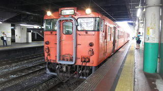 tadamimankitsu6.jpg