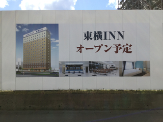 toyoko-inn-tubamesanjo2.jpg