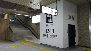 tsubame-sanjo19.jpg