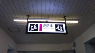tsubame-sanjo26.jpg