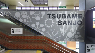 tsubame-sanjo36.jpg