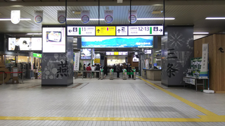tsubame-sanjo39.jpg