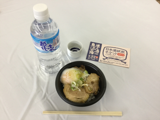 uonumanojin44.jpg
