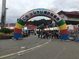 uonumasake8.jpg