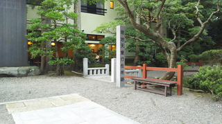 yahikoshrine5.jpg