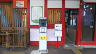 yahikosta11.jpg