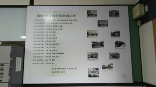 yahikosta9.JPG