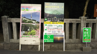 yahikoyama1.jpg