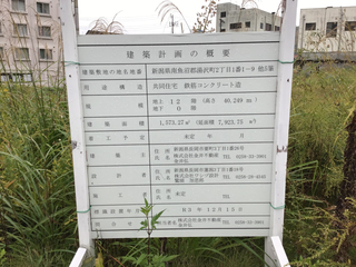 yunomachi20221017-2.jpg