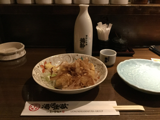 yuzawaburari7.jpg