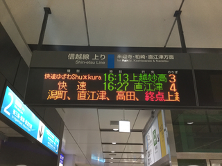 yuzawashukura41.jpg