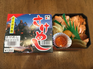 yuzawashukura46.jpg